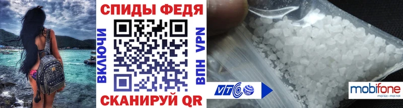 МЕТАМФЕТАМИН пудра  Краснокамск 