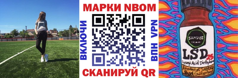 KRAKEN онион  Краснокамск  Марки NBOMe 1500мкг  как найти закладки 