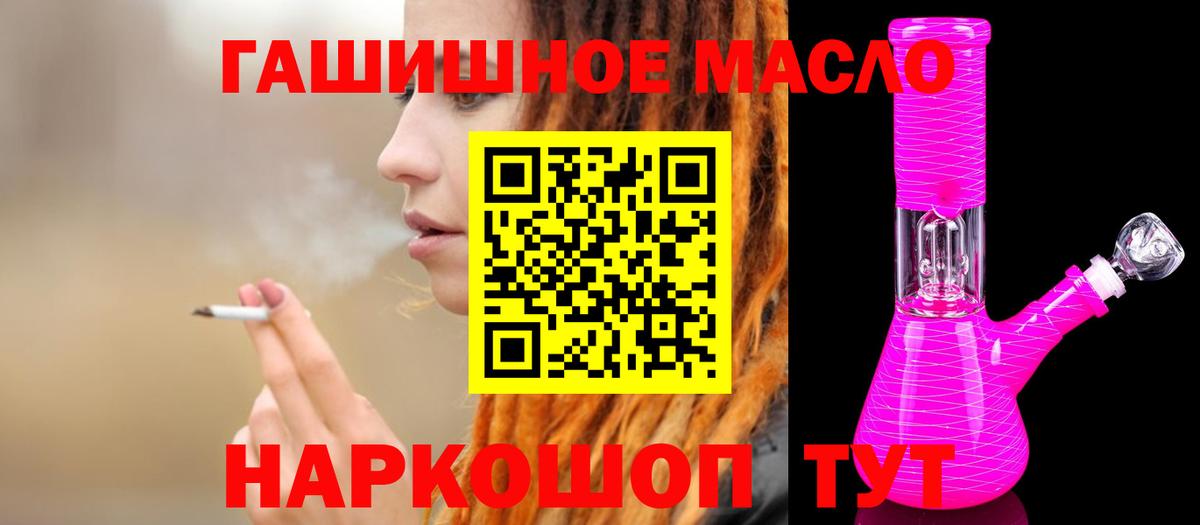 Дистиллят ТГК Wax  Вход с VPN  Краснокамск 
