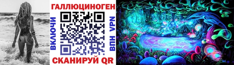 darknet официальный сайт  Краснокамск  Псилоцибиновые грибы прущие грибы 